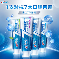 Crest 佳洁士 香氛锁白牙膏 家用囤货 亮白+护牙釉+茶香共540g