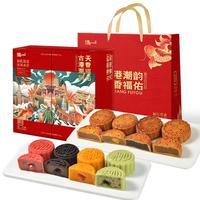 泓一中秋双层月饼礼盒560g广式传统糕点心品物 【8味8饼】高端双层月饼礼盒560g
