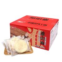 大家盛淮山山药素食面家庭面竹升面非油炸面无蛋速食居家汤拌面条