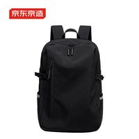 京东京造 Lite经典双肩包 22L （plus会员免运费）