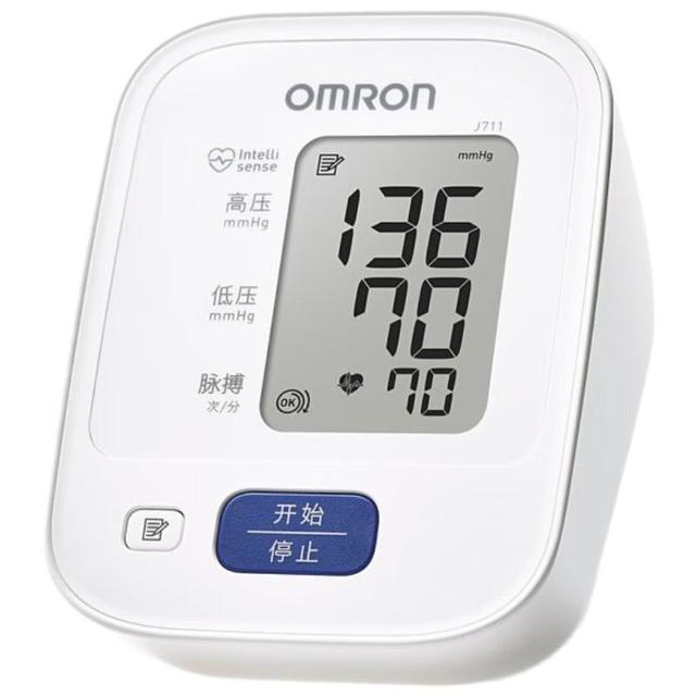 欧姆龙 上臂式电子血压计高精准J711限量送适配器J710升级