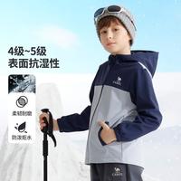 CAMEL骆驼 女童外套小骆驼2025秋冬男童软壳衣加绒防泼水中大童儿童外套