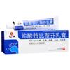 仁和堂 盐酸特比萘芬乳膏 12g/支 治脚气药止痒脱皮烂脚丫抗真菌感染软膏抑菌杀菌皮肤用药手足癣 1盒装