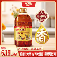 九三 品油坊 笨榨大豆油 6.18L