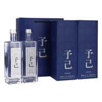 青小乐 予己酒  双瓶组合  52%vol 500mL 2瓶 礼盒装