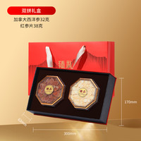 Lecmor 加拿大西洋参切片泡水花旗参礼盒非长白山