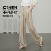 逸阳冰亚麻阔腿山本裤女2025年夏薄款淡人穿搭显瘦垂感宽松直筒裤 木本色 33