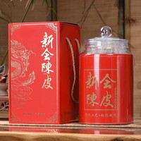 柏叶韵 广东三宝扎陈皮咸榄润喉茶新会特产梅江圈枝大红皮 平头罐陈皮一罐250克