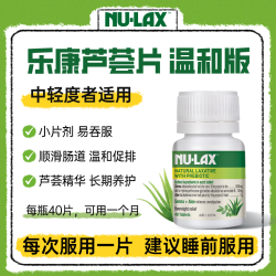 NU-LAX 乐康膏 500g 口服散剂