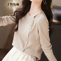 子牧棉麻2025秋装 女休闲简约设计感镂空显瘦百搭长袖打底衫上衣9977 (建议95-115斤)