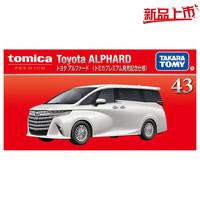 TAKARA TOMY 多美 卡合金小汽车模型 黑盒旗舰初回版TP43丰田埃尔法955757