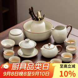 瓷牌茗茶具 汝窑茶具套装 陶瓷 功夫茶具 8杯 米黄