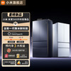 小米 Xiaomi MI）米家全新微冰鲜科技双系统60厘米薄560升法式 BCD-560WFSGPDIN冰晶白