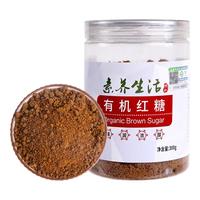 素养生活 有机红糖300g 广西一级甘蔗红糖粉经期产妇手工熬制速溶烘培原料