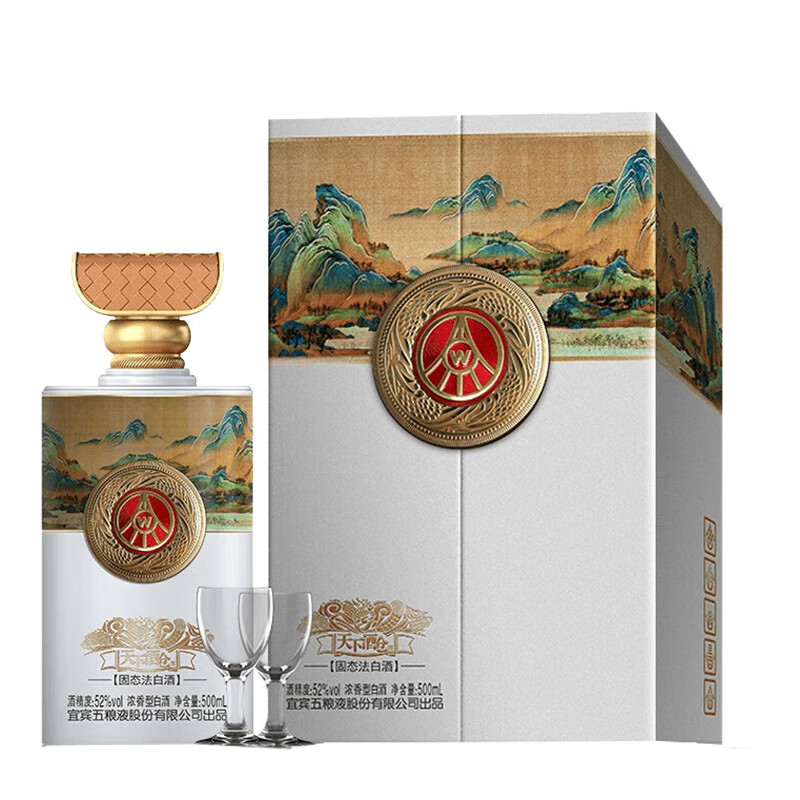 WULIANGYE 五粮液VVV 精品级52%vol 浓香型白酒500ml 单瓶装【报价价格