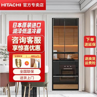 日立 HITACHI 540L日本原装进口双循环冰箱真空锁鲜自动制冰风冷玻璃面板新款电冰箱 R-HW540RC 水晶镜