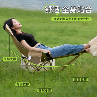 WhitePeak 四挡调节带腿托 折叠椅 带包