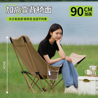 WhitePeak 四挡调节带腿托 折叠椅 带包