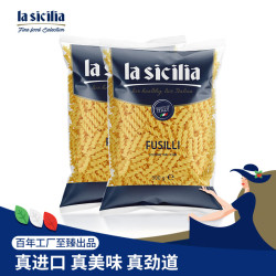 辣西西里 lasicilia 螺旋形意大利面 500g*2袋