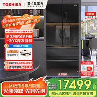 东芝 黑钻石镜面冰箱559 60cm零嵌薄