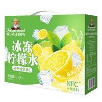 福兰农庄冰冻柠檬水1L*4整箱装柠檬汁饮料0脂肪补充维C礼盒