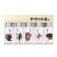 【贾湖】贾湖中原味道50度小酒版原香型高度白酒 五种粮食白酒 固态发酵酿制 125ml*5瓶*4盒/箱（整箱装）