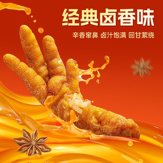  Three Squirrels/三只松鼠 即食 鸡爪  三只松鼠虎皮凤爪卤香味618g 虎皮凤爪卤香味618g*1箱 618g