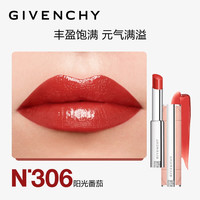 纪梵希（Givenchy）【限时立减】甜润果冻棒唇膏口红306番茄色 无礼盒
