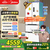 美的 MR-421WUFPZE 60cm超薄嵌入 法式