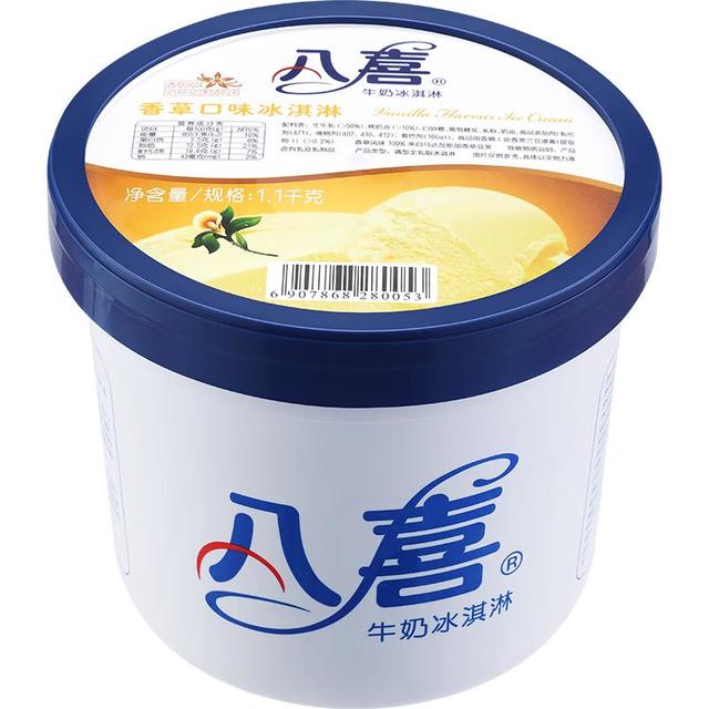 今日必买：八喜 冰激凌 & 冰淇淋 & 雪糕 生牛乳 & 香草口味1100g*1桶 家庭装 大桶