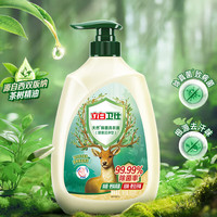 立白 Liby卫仕除菌洗衣液深层洁净除真菌根源去汗味家庭宿舍用 【3斤】除菌洗衣液组合