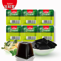 值友专享：得力 一转三无线转换插座