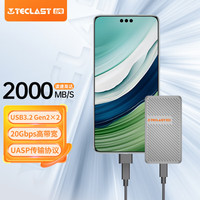 台电 移动固态硬盘Type-C接口USB3.2长江存储晶圆 2000MB/s