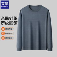 罗蒙(ROMON)毛衣男圆领2025秋季时尚休闲纯色男士套头针织打底衫男装上衣 上青 XL (体重130-145斤)