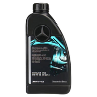 Mercedes-Benz 奔驰 AMG 高性能 0W-40 SAE 全合成机油 1L