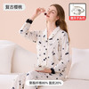 婧麒 超值断码清仓月子服产后十月份秋哺乳喂奶孕妇睡衣家居服套装