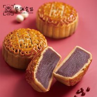 荣诚 月饼礼盒 经典豆沙广式月饼600g  经典豆沙月饼600g铁罐装