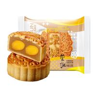 荣诚月饼散饼 双黄纯正白莲蓉月饼185g广式蛋黄莲蓉单个装 【双黄纯正白莲蓉】185g