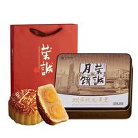 荣诚月饼礼盒双黄纯正白莲蓉600g 品广式蛋黄 【4饼】双黄白莲蓉600g