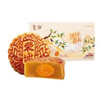 荣诚月饼 蛋黄纯白莲蓉100g*2饼饼有礼 品广式 【蛋黄纯白莲蓉】100g*2饼饼有礼