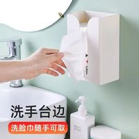 夕纪多功能免打孔纸巾盒收纳盒厨房卫生间卧室挂壁式抽纸盒 小号白色