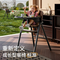 SilverCross Gro成长椅宝宝餐椅婴儿高脚椅学坐椅便捷调节五件套 暮光金 6件套(单椅+护栏+带+坐垫靠垫+双层餐盘+新生儿躺椅)