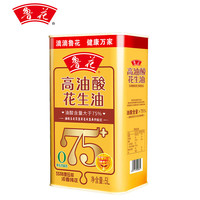 鲁花 高油酸花生油 5L