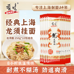 顶味 NIKKO 龙须挂面 250g*10袋