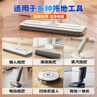 兔力香氛地板清洁片洁净去污除垢去黄擦木地板瓷砖拖地清香清洁剂