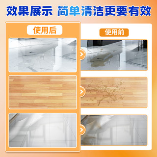 兔力香氛地板清洁片洁净去污除垢去黄擦木地板瓷砖拖地清香清洁剂