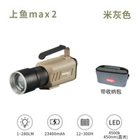 山力士 SUNREE 上鱼MAX2 钓鱼灯 上鱼MAX2022 12W