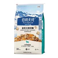 Pure&Natural/伯纳天纯 冻干三拼 狗粮