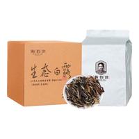 梅伯珍2019年生态白露300g福鼎白茶新散茶口粮自己喝存茶箱 2019生态白露寿眉 300g*1盒