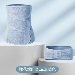 汐健 产后收腹带+盆骨带 多款可选